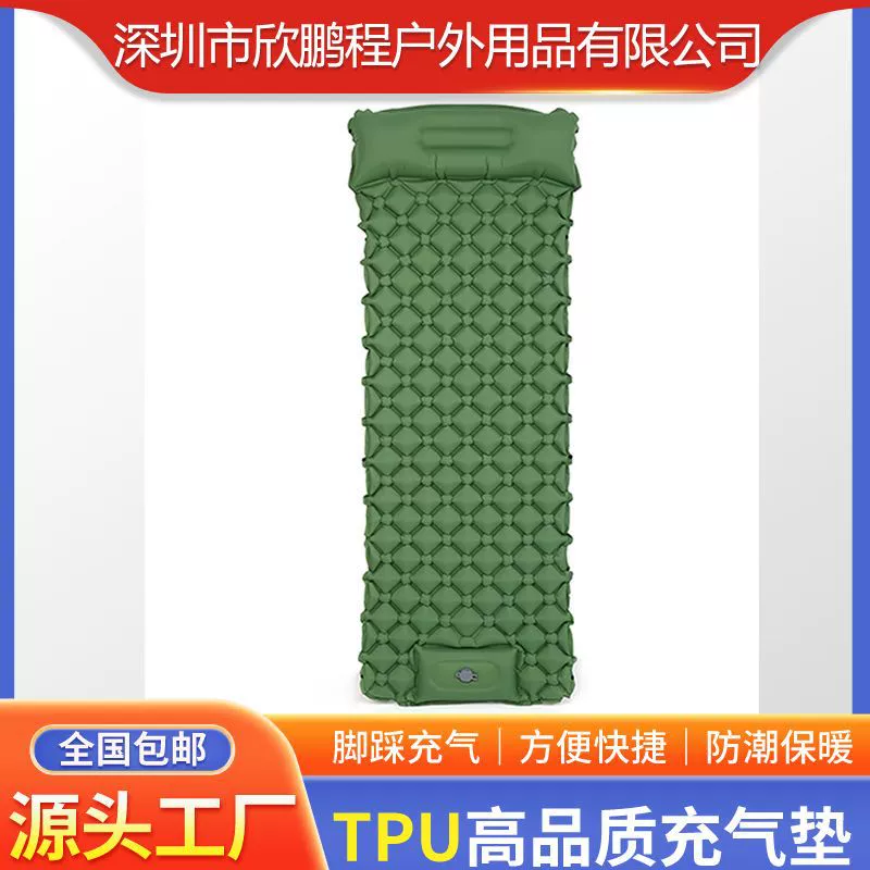 Увеличенный надувной коврик для кросс-граничного использования, уличная палатка, спальный коврик, портативный альпинистский кемпинг, одиночный надувной матрас, влагостойкий коврик для сна