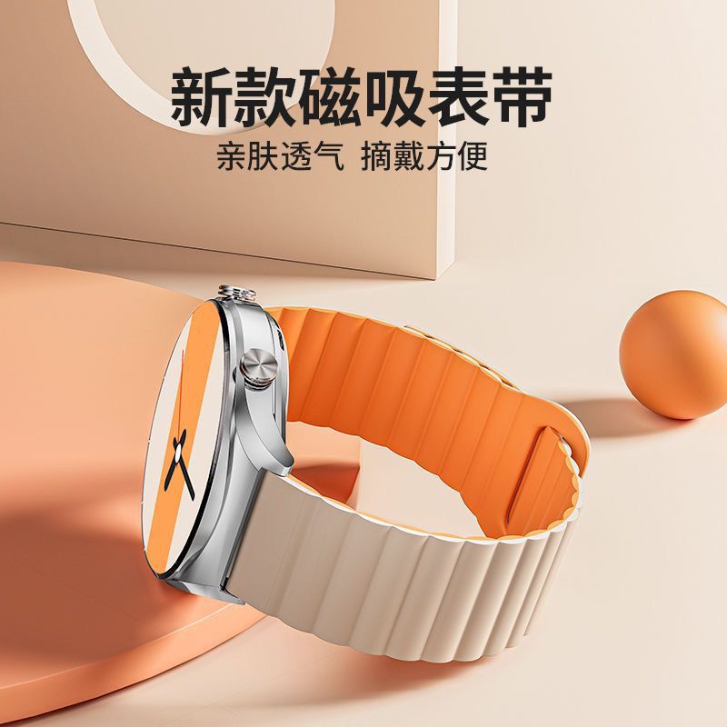 The dual-color magnetic silicone watch strap is compatible with Huawei Watch 5, GT5, Samsung 6, Xiaomi s4, Garmin Universal 20mm and 22mm undefined