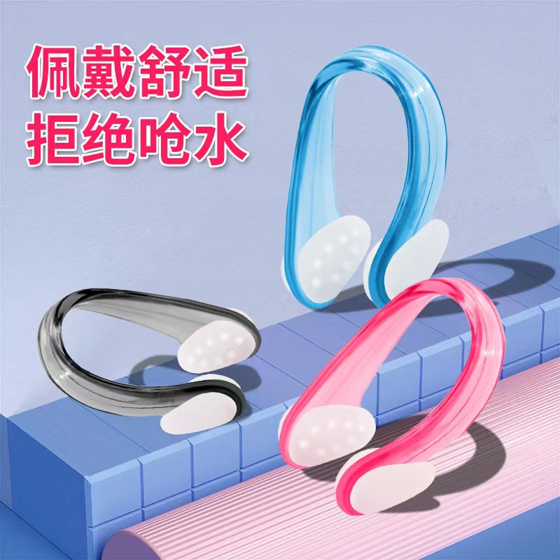 鼻夾防脫落夾鼻器游泳鼻塞防嗆水專業防水防滑掉硅膠潛水鼻夾神器