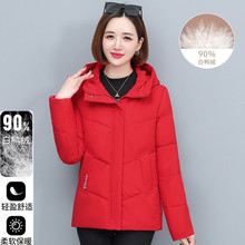 白鸭绒羽绒服女短款冬季2022年新款中年妈妈时尚洋气加厚保暖外套