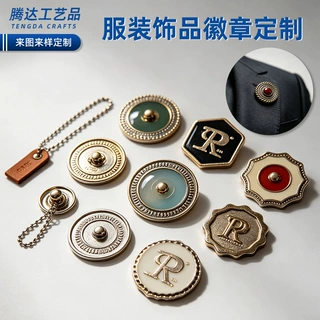 徽章定做服装衣服西装徽章饰品胸章领章定制logo锌合金胸针胸牌