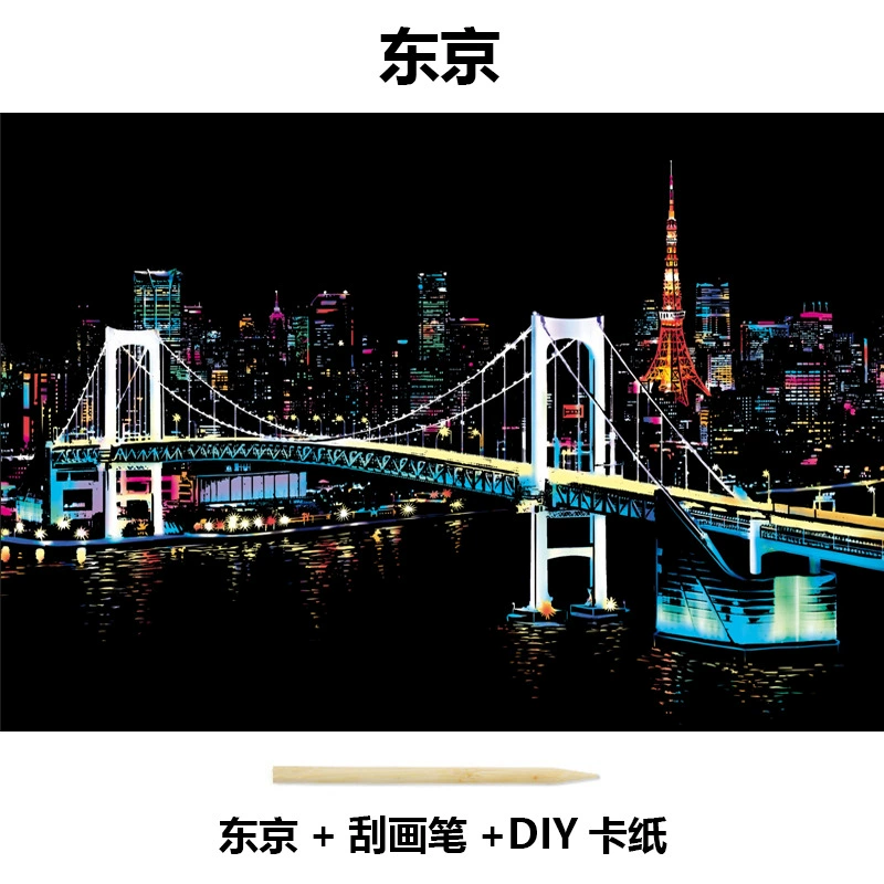 Scratch-Off Night Scenery Painting (Color ③) — 40.5×28.5 cm Adult DIY Art Kit