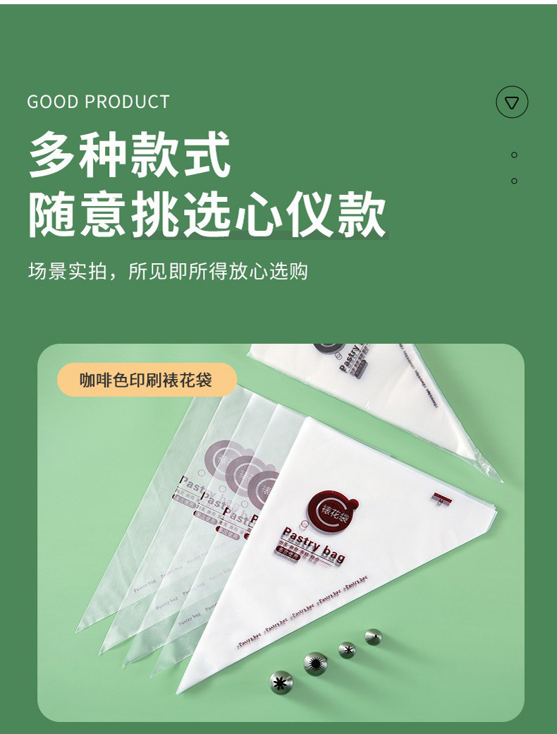 裱花袋修3_17.jpg