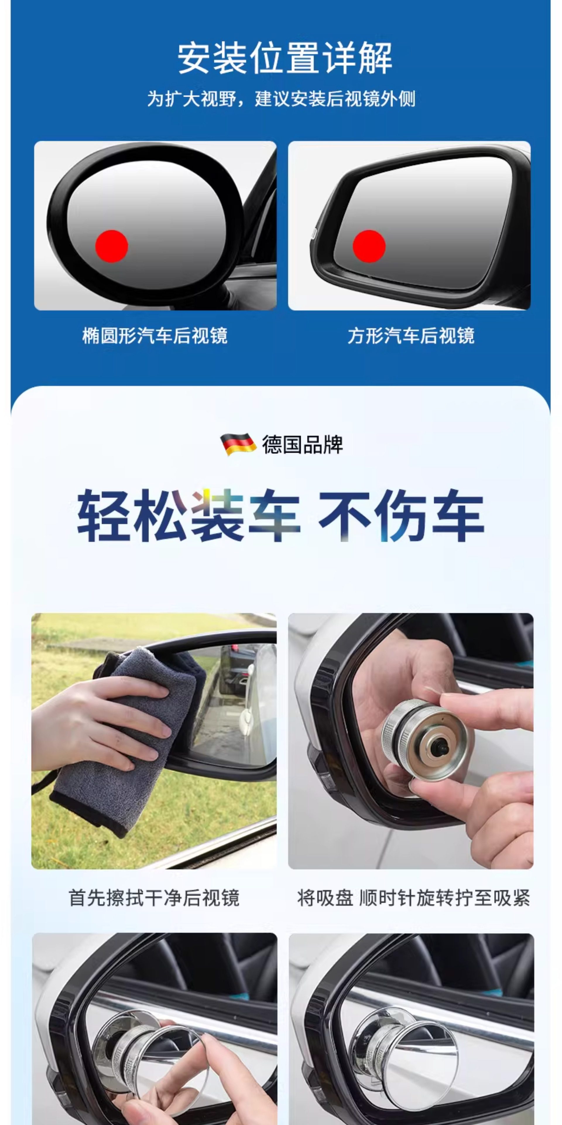Car Rearview Mirror Small Round Mirror Blind Spot Reversing Ultra-Clear Auxiliary Reflective Mirror 360-Degree Panoramic Wide-Angle Suction Cup Type