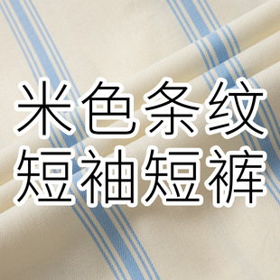 ����z�޺ϼ����¿�ļ���z����H˯���ɱ�����⴩�r�мҾ�