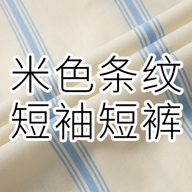 [Tencel Cotton Collection] New Spring and Summer Tencel Cotton Couple's Pajamas, Loose and Thin, Can Be Worn Outside, Fashionable for Home Use