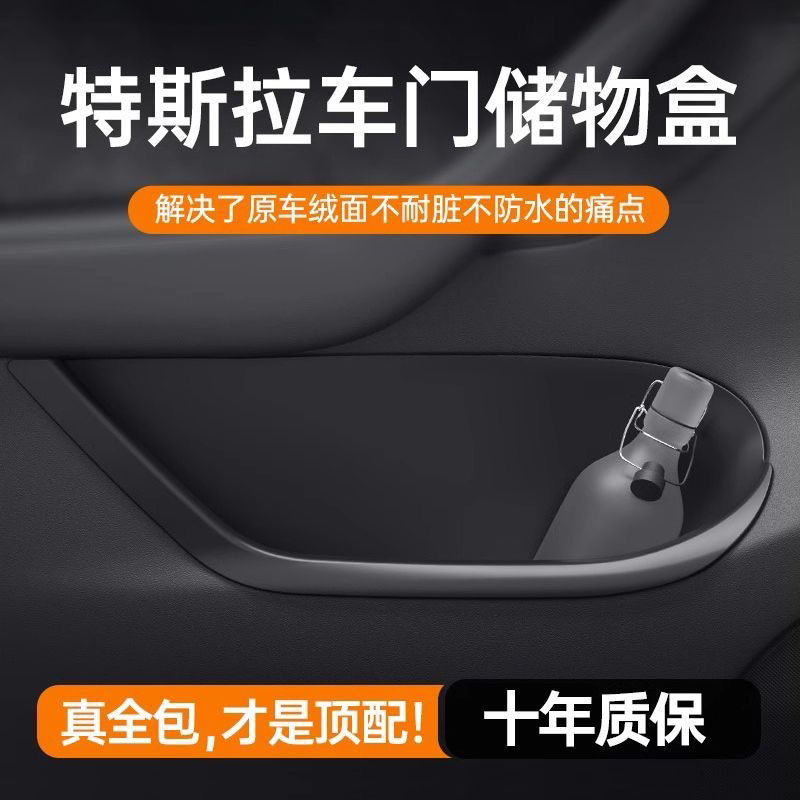 SZT는 TESLA MODEL3 도어 슬롯 TPE 스토리지 박스 도어 슬롯 인테리어 액세서리의 새 버전을 젊어지게하는 데 적합합니다.