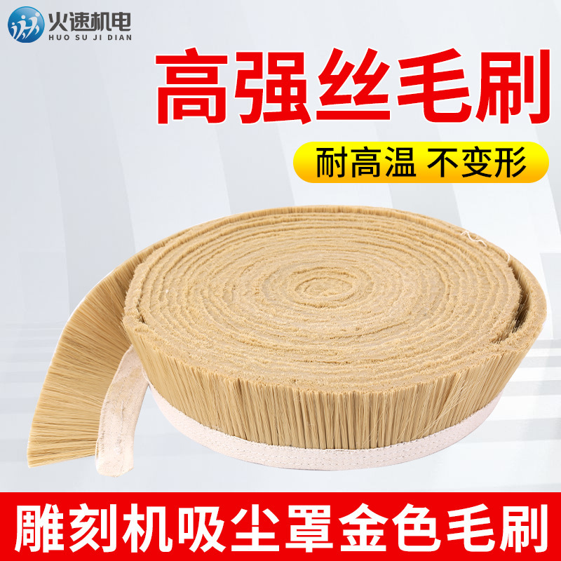 Vacuum Dust Collector Brush for Cutting Machine, Engraving Machine Canvas Strip Brush, Dust Removal Dustproof Sealed Dust Collector Brush Vacuum Dust Collector Brush for Cutting Machine, Engraving Machine Canvas Strip Brush, Dust Removal Dustproof Sealed Dust Collector Brush