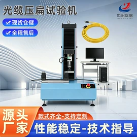 其他试验机;扭转试验机;弯曲试验机