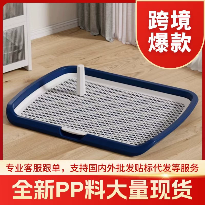 Негабаритный туалет для собак