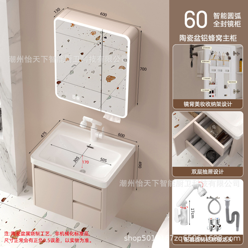深めの大型引き出しバスルームキャビネット組み合わせハニカムアルミニウムバスルームシンクセラミック一体型手洗い洗面台|undefined