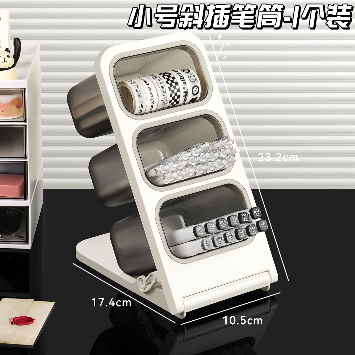 작은 사이즈 사선 수납함 [아이보리] 1개입