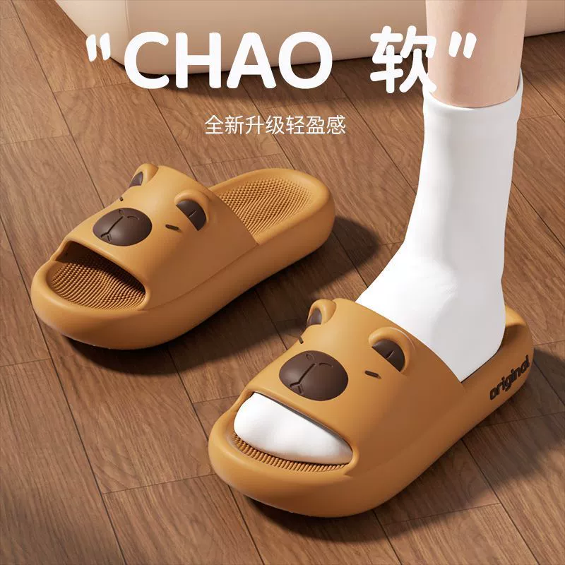 Популярные летние тапочки Kapibala для женщин, домашняя ванная комната, купание, нескользящие, не пахнущие, сандалии на толстой подошве для мужчин