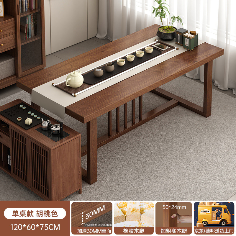 Nueva mesa de té de estilo chino combinación de mesa de té de tabla grande de balcón doméstico mesa de té de oficina simple pierna de madera sólida mesa de té