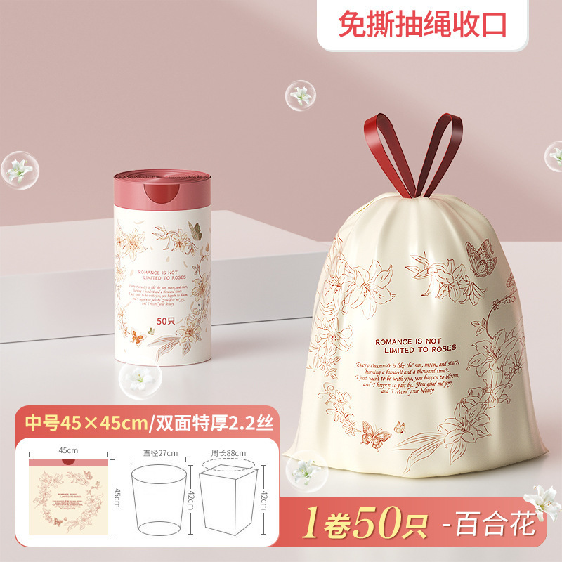 破れにくい巾着式大型厚手ゴミ袋、持ち手付きプラスチック袋、家庭用キッチン清掃ゴミ袋|undefined
