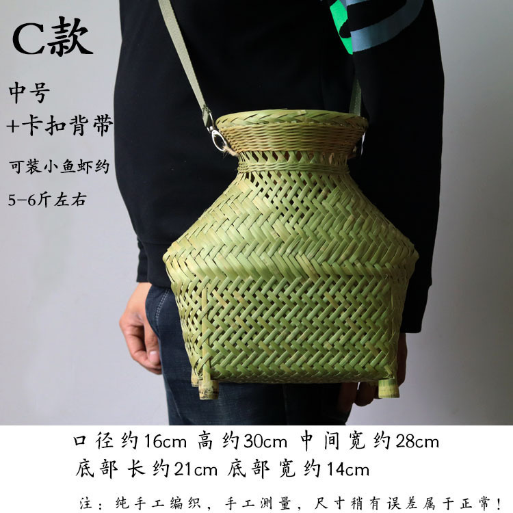 C 스타일 중형 생선 바구니 + 버클 스트랩