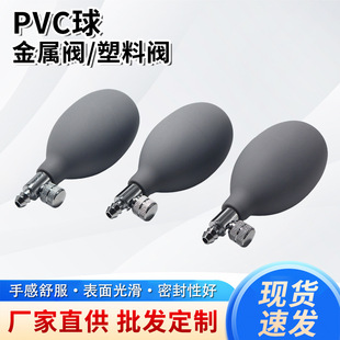 �����Ѫ��Ӌ���������Ӊ����PVC��ˮ�yѪ��Ӌ������y����