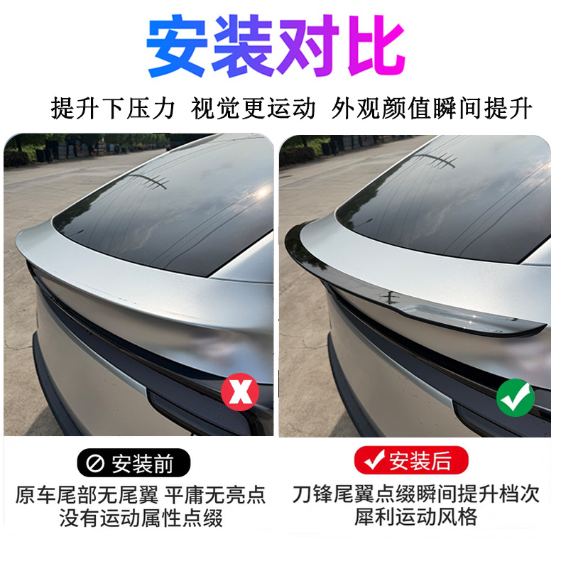 Suitable for Tesla Model 3/Y Carbon Fiber Pattern Rear Wing High-Performance P Version Original Style Car Wind Wing Surround Modification