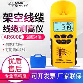 万用表;电阻测量仪表;其他仪器仪表