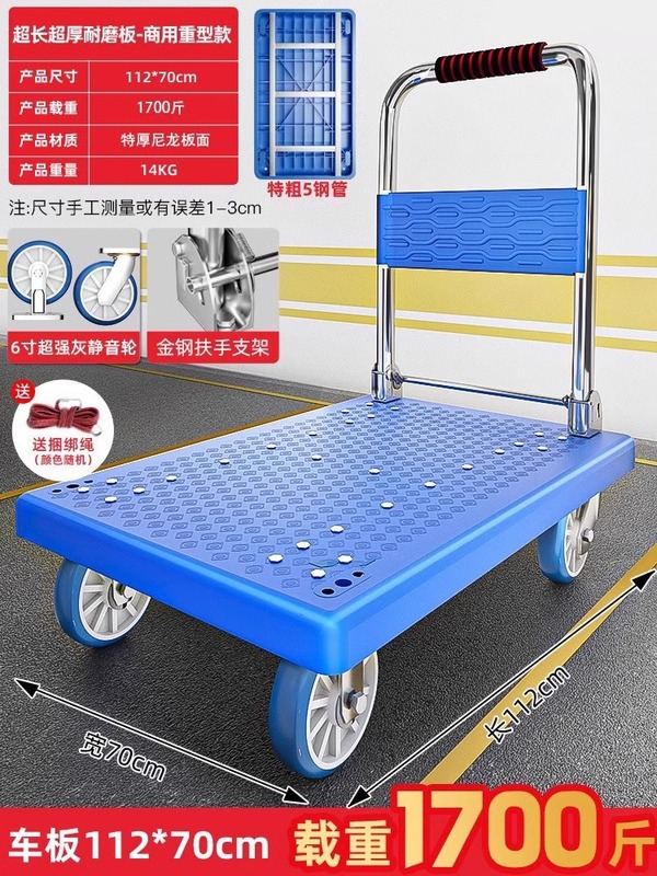 小型トロリー、貨物トレーラー、折りたたみ式家庭用ポータブルトロリー、ハンドトロリー、平台車、滑車、小型プルカイ|undefined