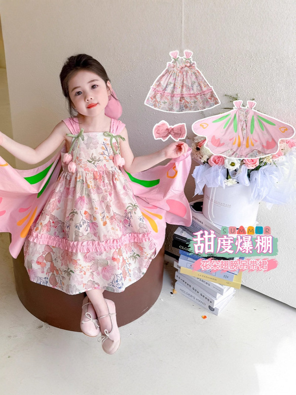 女童连衣裙夏装2025新款小女孩宝宝蝴蝶翅膀夏季洋气吊带公主裙子|undefined
