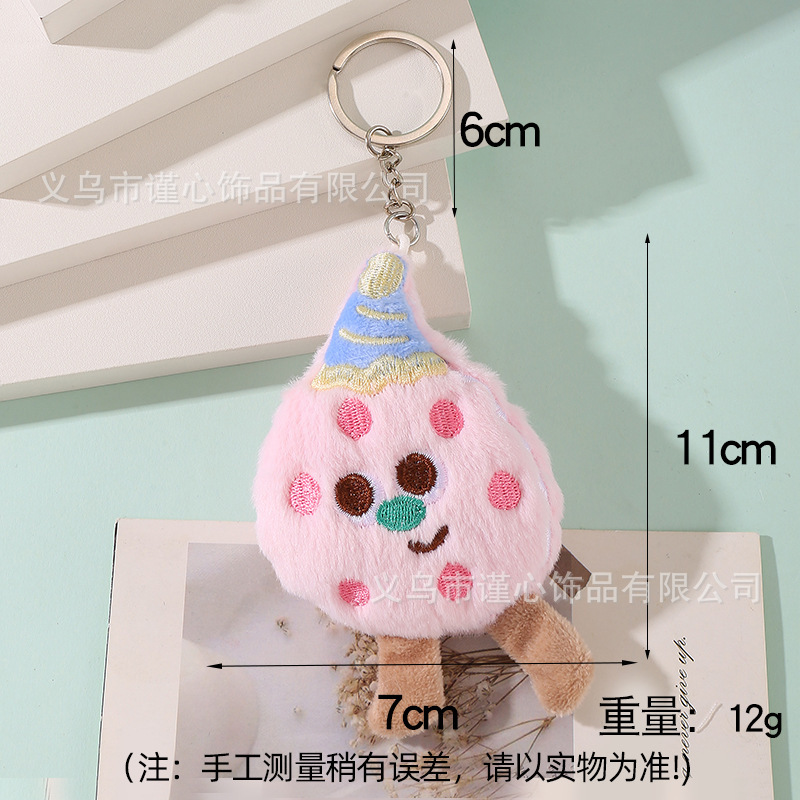 超萌可爱吱吱叫毛绒五角星包包挂饰搞怪曲奇饼干公仔钥匙扣小挂件|undefined