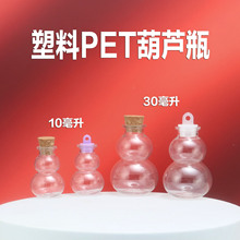 ���Ϻ��Jƿ10ml30mlħ��ƿ�S�ƿ̥ë̥�lƿƯ��ƿ����ƿ