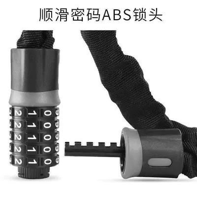 Helmet lock – anti-theft anti-skid chain lock