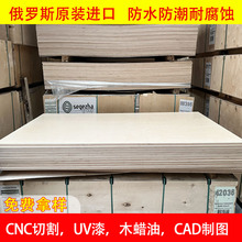 �����ȫ��ľ���Ӱ�ͺϰ�����z�ϰ�����CNC�����и�