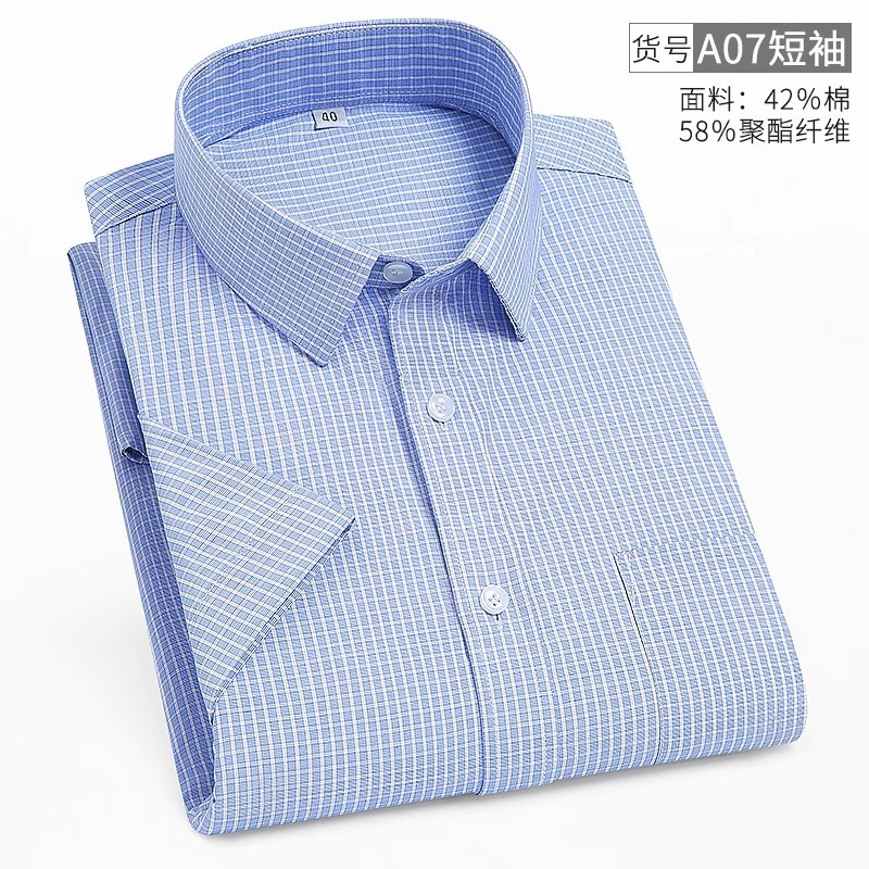 A07 반소매
