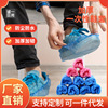 disposable Shoe cover Raincoat waterproof Clean workshop dustproof Cleaning Shoe cover