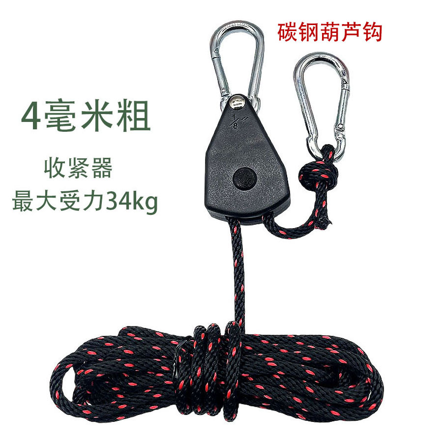 Tent Wind Rope Tensioner, Camping Wind Rope Adjuster, Light Fixture Lifting Rope, Hanging Rope, Plant Light Height Adjustment