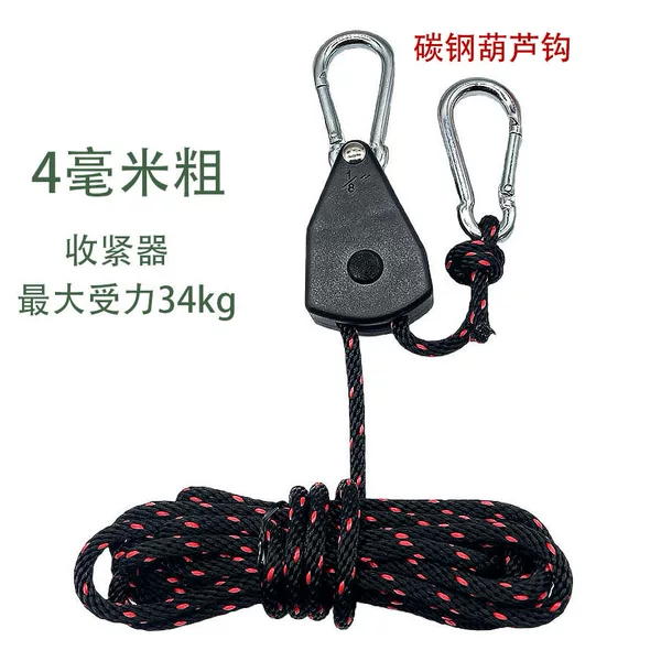 Tent Wind Rope Tensioner, Camping Wind Rope Adjuster, Light Fixture Lifting Rope, Hanging Rope, Plant Light Height Adjustment