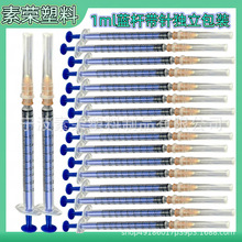 �羳1ml�{ɫ��ᘹ��I�c�z���Ì���ιʳιșᘹܪ������b�o©Һ
