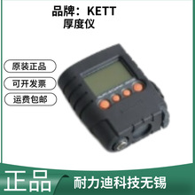 ձMKETTȃxMP0R-USB MP0R-FPԭbƷ