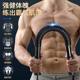 Spring grip stick men's arm muscle exerciser home outdoor fitness equipment arm stick arm stick arm stick