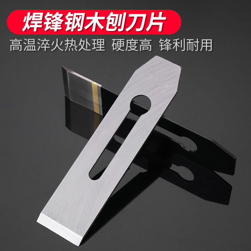 Cuchillo de planador de carpintería Cuchillo de planador de carpintería Cuchillo de planador de aleación de planador de acero super duro Cuchillo de planador de madera