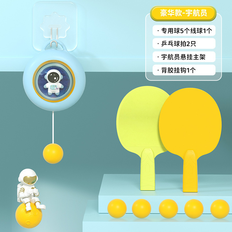 SKU-03-蓝色【2拍6球】