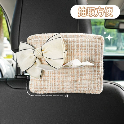 tissue box — Car tissue box/set