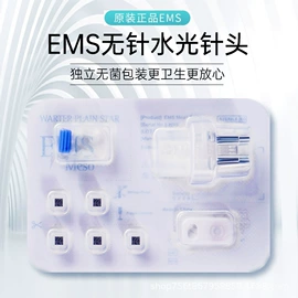 电子美容仪;商用美容仪;注氧仪