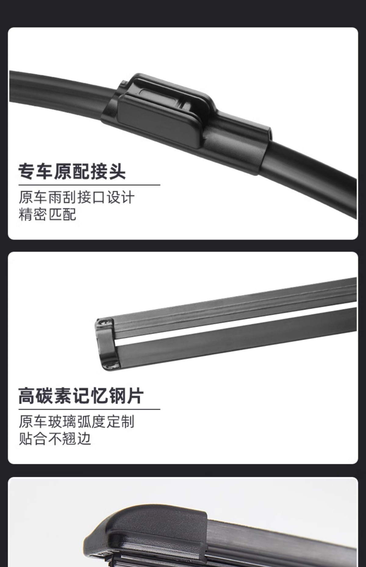 Suitable for Gac Trumpchi Aion S Wiper Aions New Energy Xuan 580Max Mei 630Evo Wiper 530