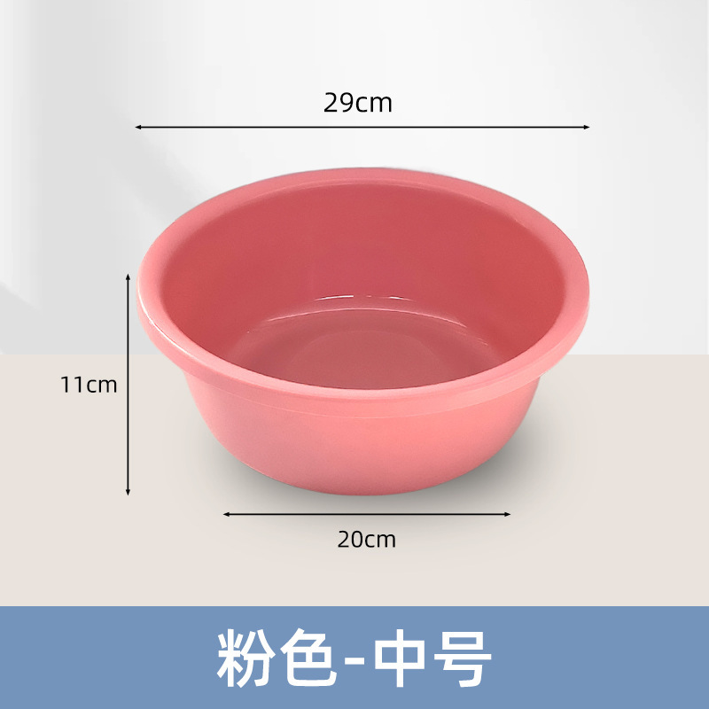 洗面器厚みのある洗面器家庭用食器洗い洗面器プラスチック製の大きな洗面器赤ちゃん深めの手洗い学生寮の洗面器|undefined