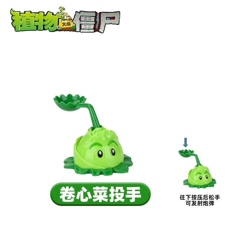 Plants vs. Zombies игрушки оптом мелкий розничный Gatling выстреливает зомби-машина Peashooter Dr. Giant
