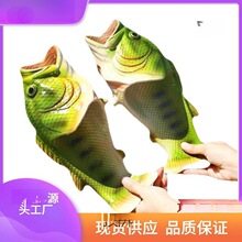 同款咸鱼潮流龙虾鱼嘴搞怪拖鞋包邮恶搞男女网红创新鱼形夏季搞怪
