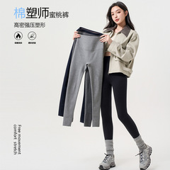 棉塑师蜜桃裤纯棉加绒加厚打底裤女外穿秋高腰收腹提臀保暖瑜伽裤