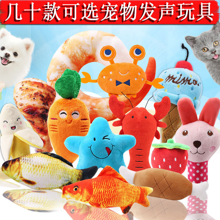 ✅ ぬいぐるみ犬フレンチブルドッグ噛みつきにくいボールロープサウンドおもちゃフルーツ漫画動物猫ペット用|undefined