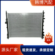 BYD比亚迪 全新一代唐 燃油	水箱 OE:SFTA-1301010,STFA-1301010