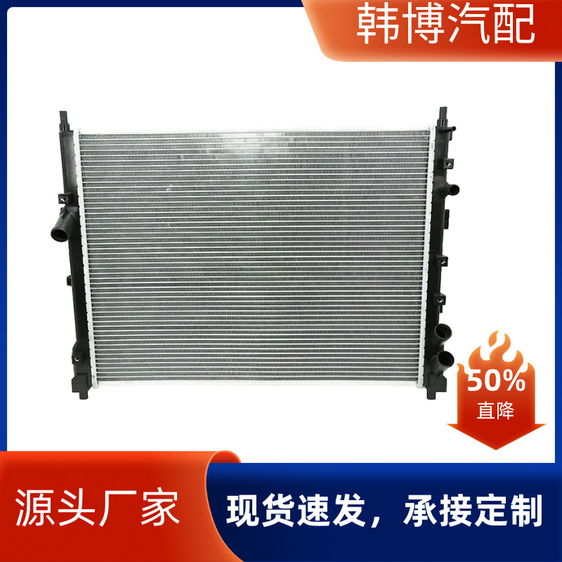 BYD比亚迪 全新一代唐 燃油	水箱 OE:SFTA-1301010,STFA-1301010