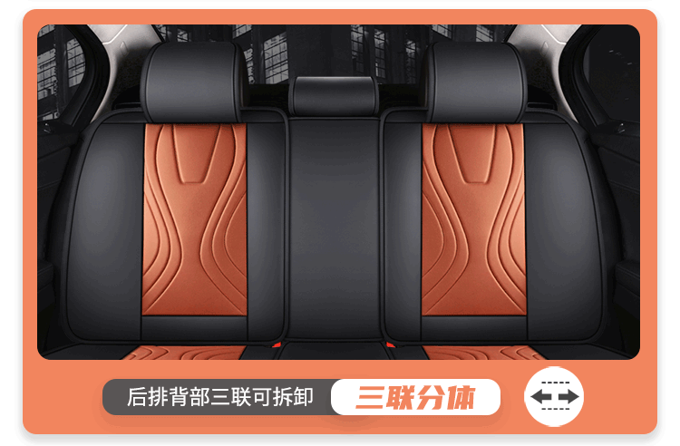 Cartoon Version of the New Pana Leather All-Season Car Seat Cushion, 2026 New Model, Full Set of Seat Covers, Export