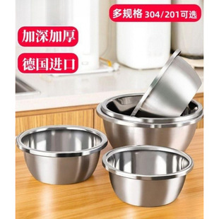 304 Stainless Steel Basin Food Grade Household Kitchen Egg Beating Basin Vegetable Washing Baking Basin Extra Thick Soup Basin Easy to Use